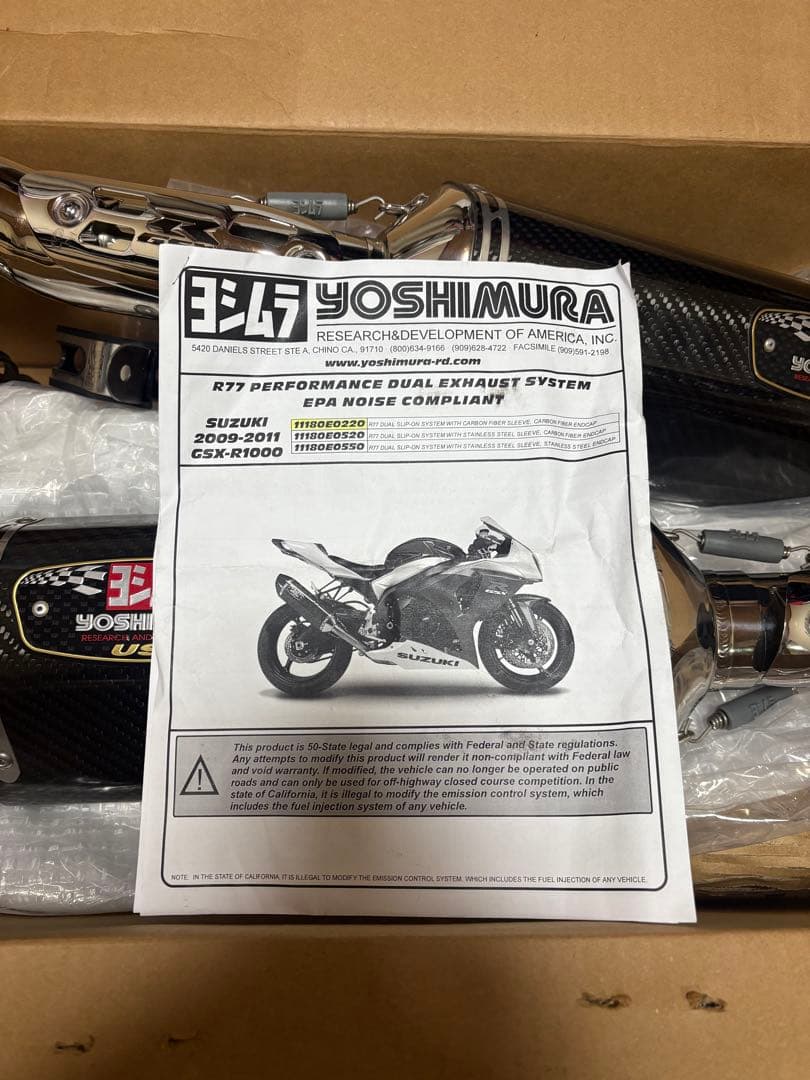 ヨシムラ USA R77 カーボンデュアルマフラー GSX-R1000