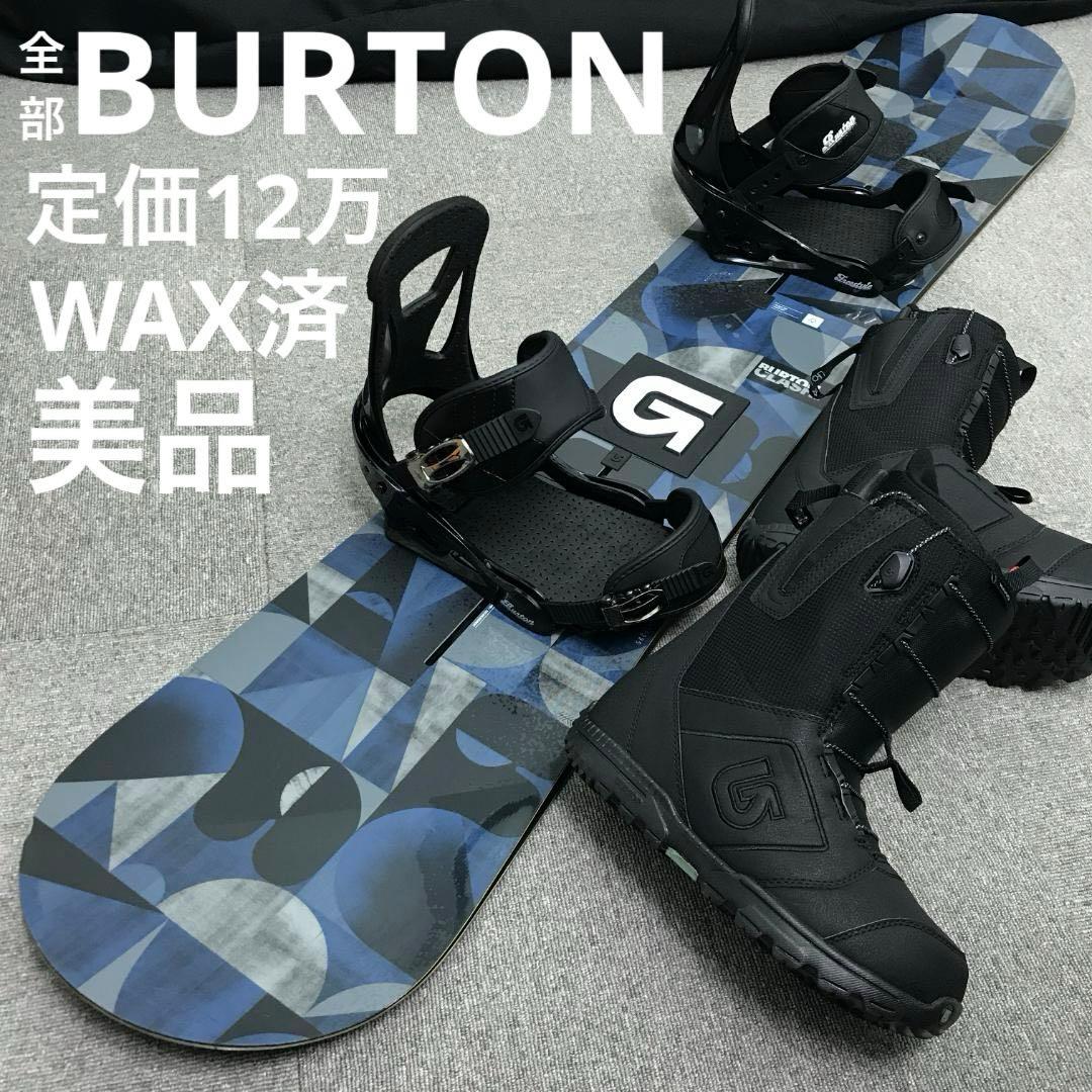 12万セット■美品■全部■BURTON ボード ビンディング ブーツ ケース