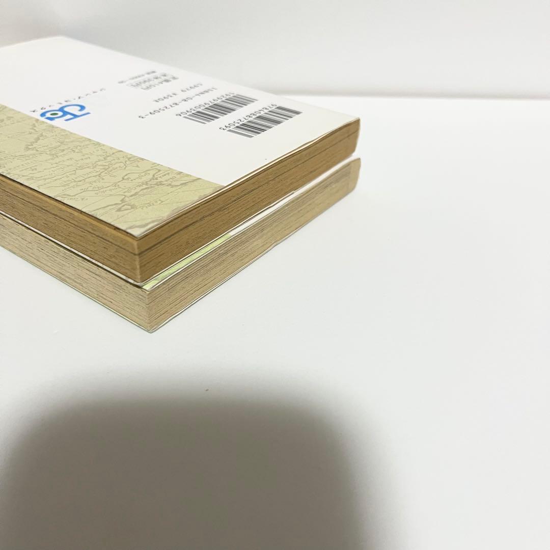 1997年 初版 ONE PIECE 1巻 2巻セット 尾田栄一郎 ワンピース