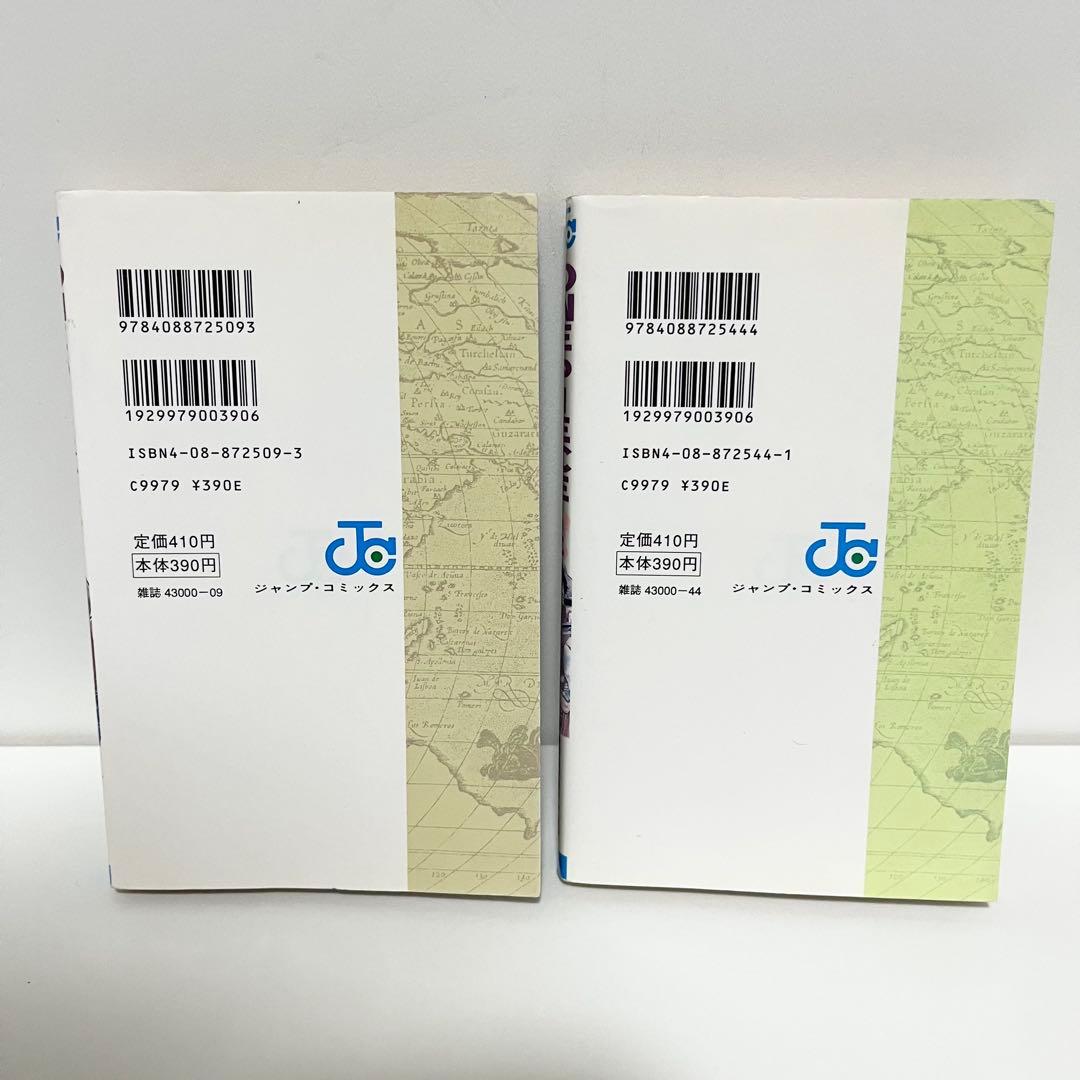 1997年 初版 ONE PIECE 1巻 2巻セット 尾田栄一郎 ワンピース