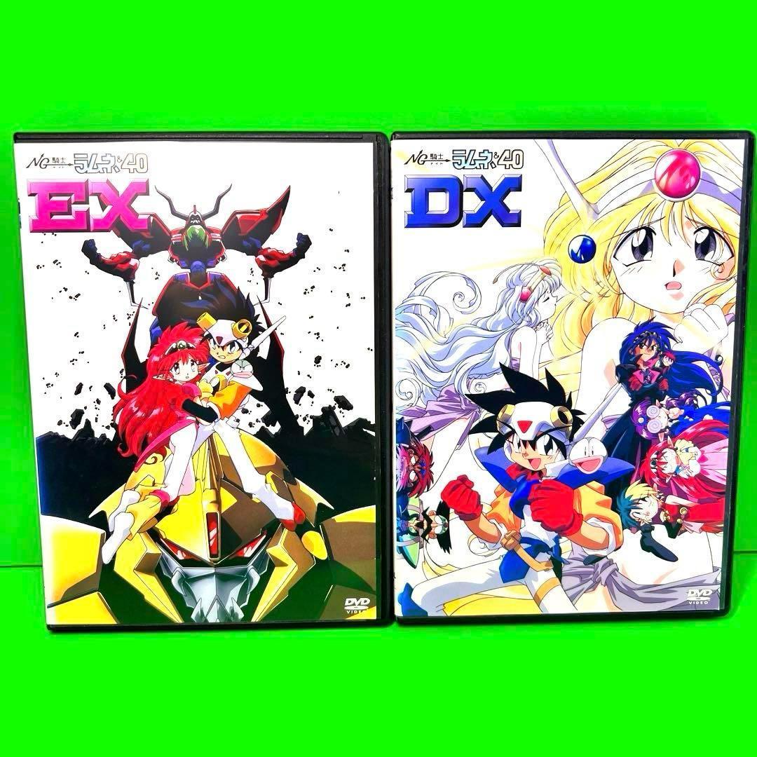 ケース付 NG騎士ラムネ&40＋EX＋DX＋FIRE＋FRESH 全18巻