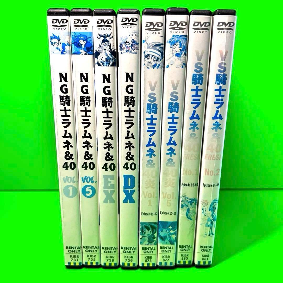 ケース付 NG騎士ラムネ&40＋EX＋DX＋FIRE＋FRESH 全18巻