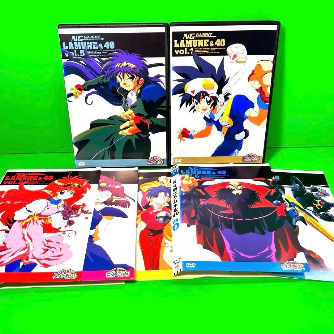 ケース付 NG騎士ラムネ&40＋EX＋DX＋FIRE＋FRESH 全18巻