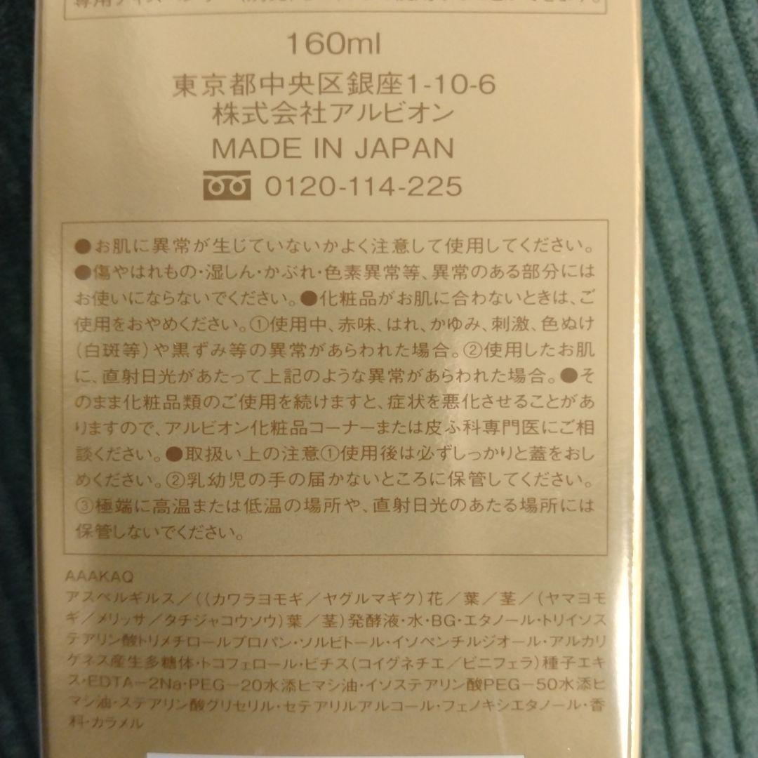 フローラドリップS 160ml