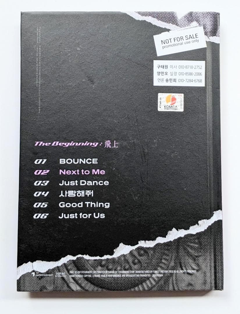 ★非売品★サインCD◆ATBO◆THE BEGINNING:飛上