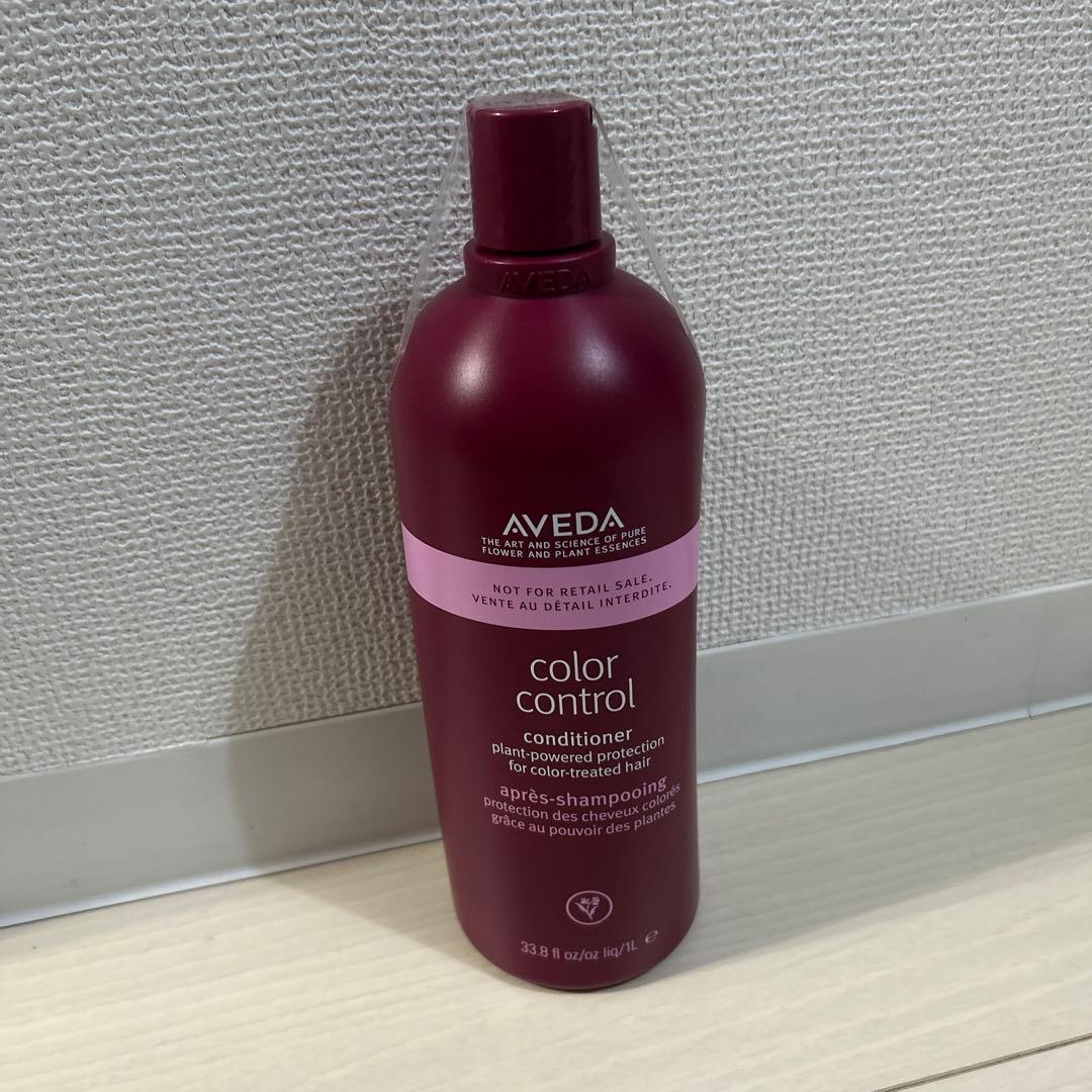 リンス・コンディショナー Aveda color control conditioner 1000ml