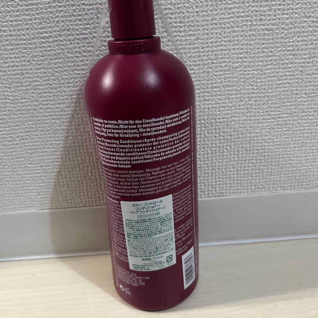リンス・コンディショナー Aveda color control conditioner 1000ml
