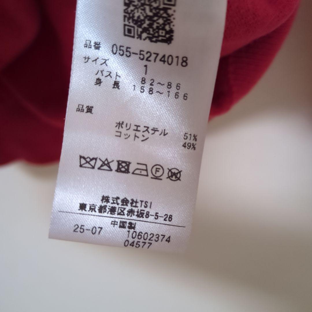 ★美品★2025年モデル PEARLY GATES ハイネックニットセーター　1