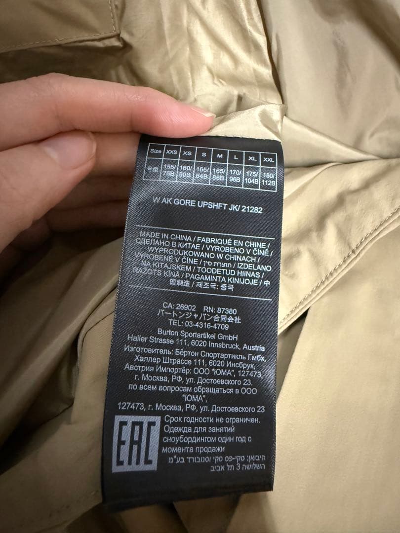 美品✨[ak] BURTON Women's GORE-TEX ウェア ベージュ