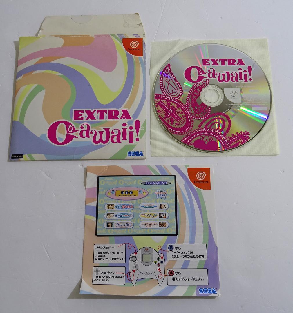 ドリームキャスト　EXTRA Cawaii!　18260116H03S