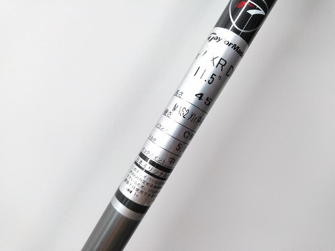 初心者おすすめ！ダンロップ メンズゴルフクラブ 14本フルセット バッグ付♪