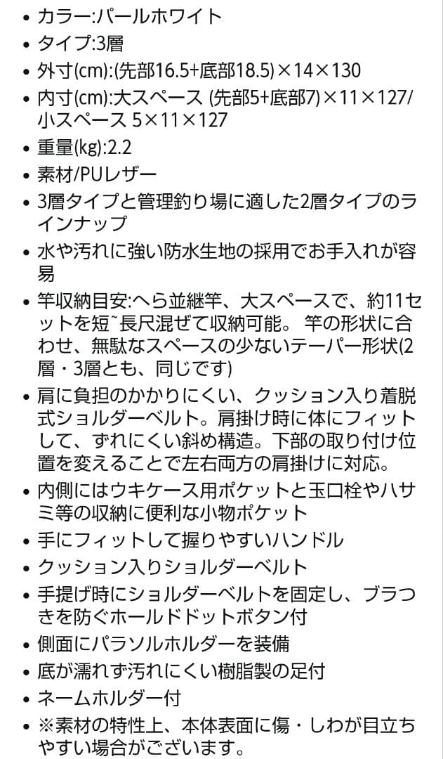 ☆　バッグセット