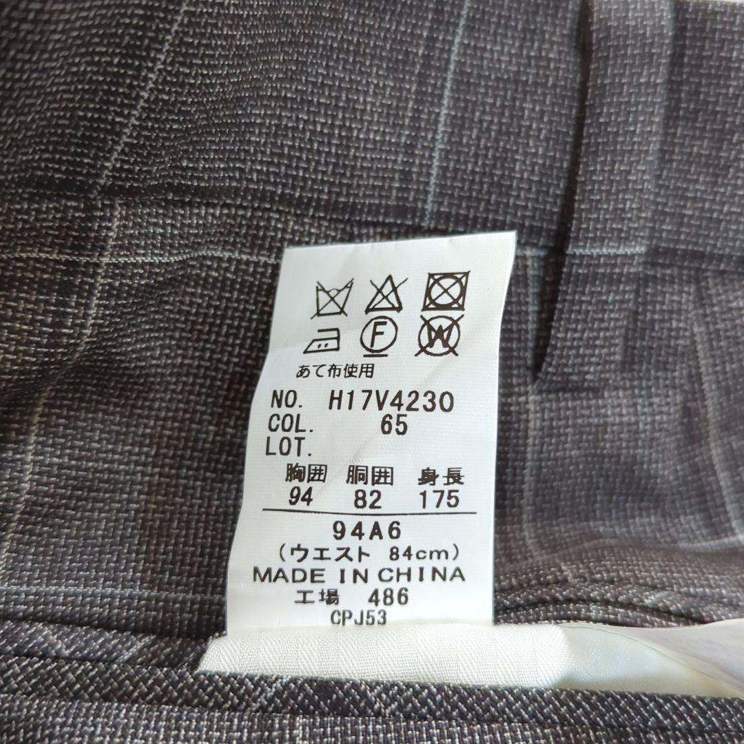 未使用級 L ヒルトン グアベロ スーパー130s グレンチェック セットアップ