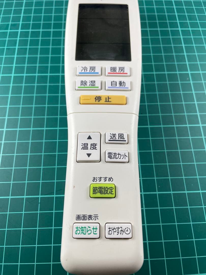 (412)Fujitsu エアコン用リモコン AR-FDA1J+4