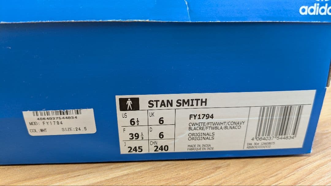 スタンスミス FY1794　24.5cm ネイビー＆グリーン