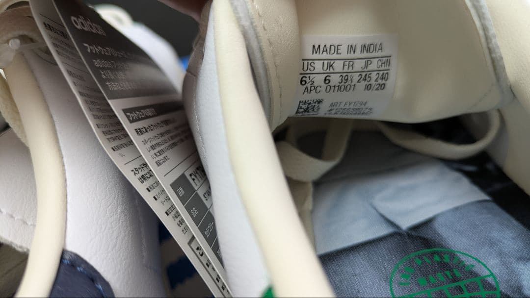 スタンスミス FY1794　24.5cm ネイビー＆グリーン