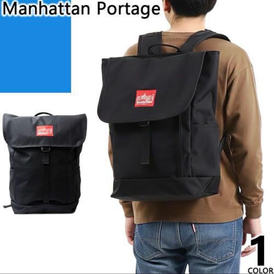 マンハッタンポーテージ 型番 1220 BLACK リュック バッグパック