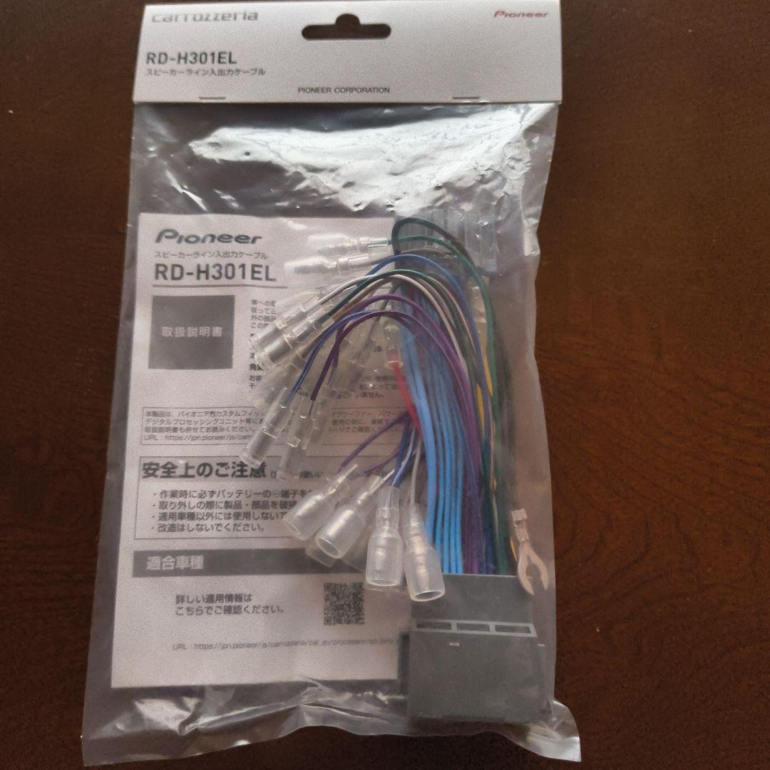 カーオーディオ carrozzeria Pioneer TS-C1740S TS-C1740