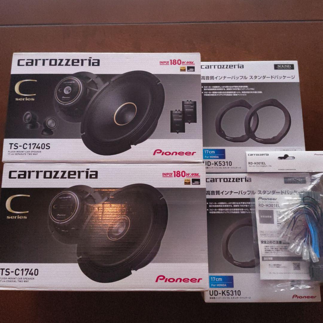 カーオーディオ carrozzeria Pioneer TS-C1740S TS-C1740