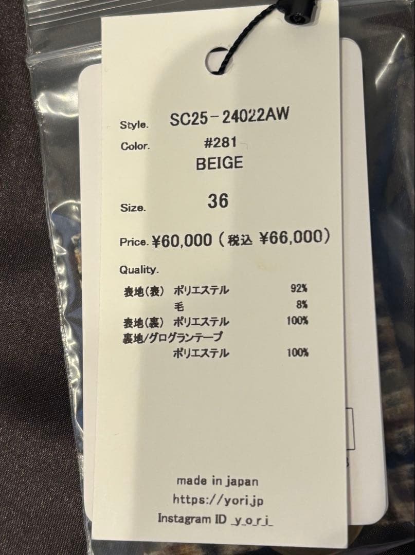 yori shirocon チャンキーテーラージャケット 36