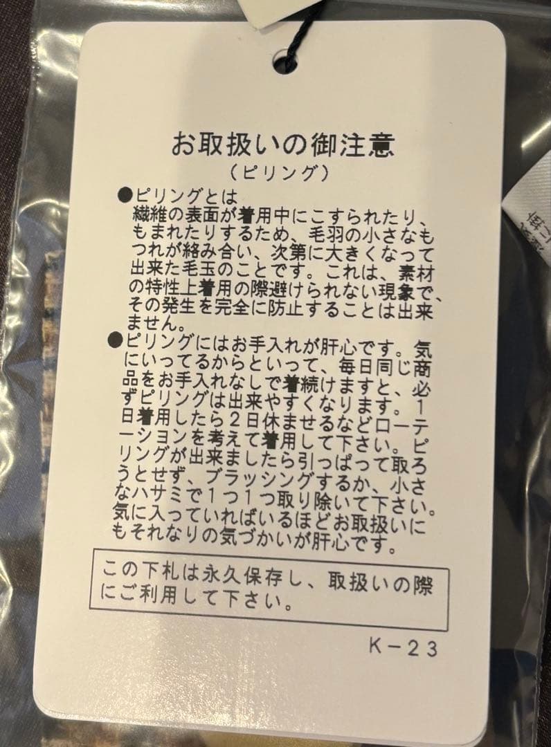 yori shirocon チャンキーテーラージャケット 36