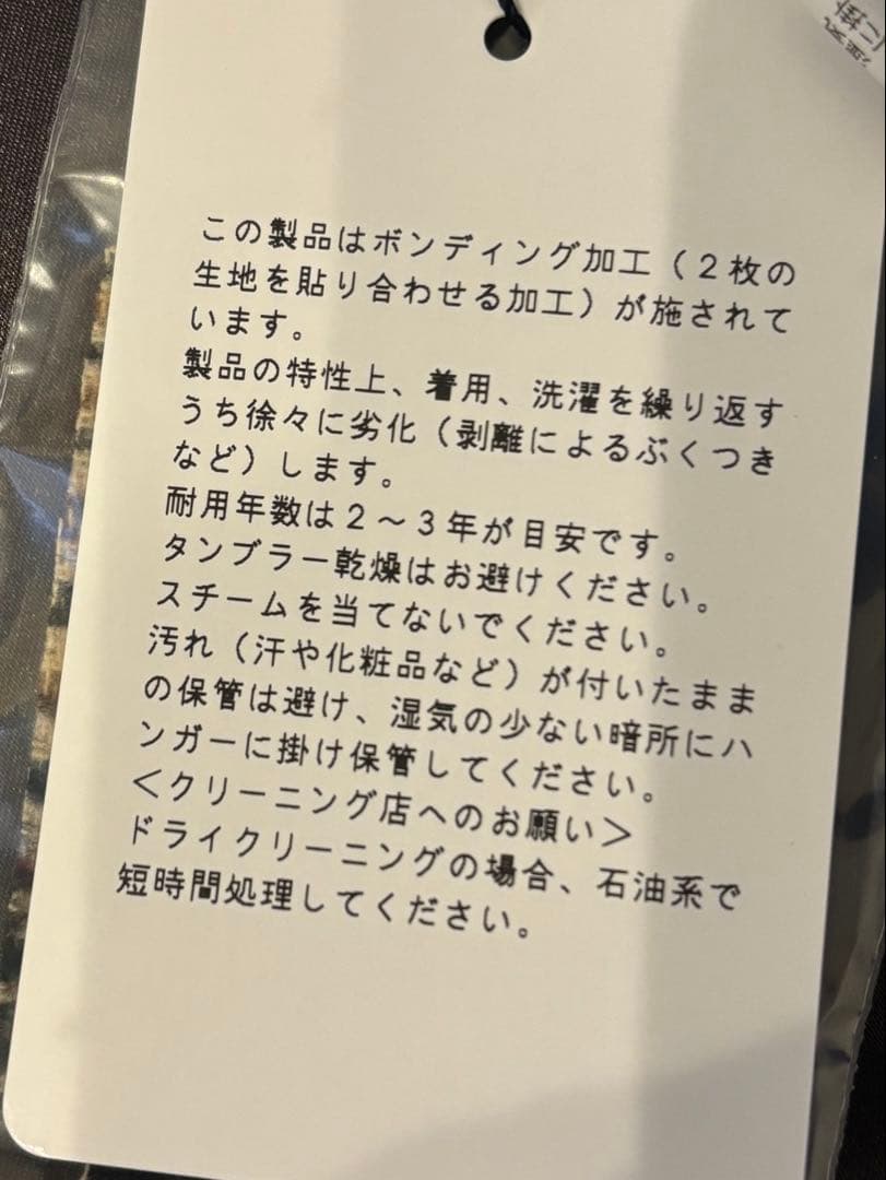 yori shirocon チャンキーテーラージャケット 36