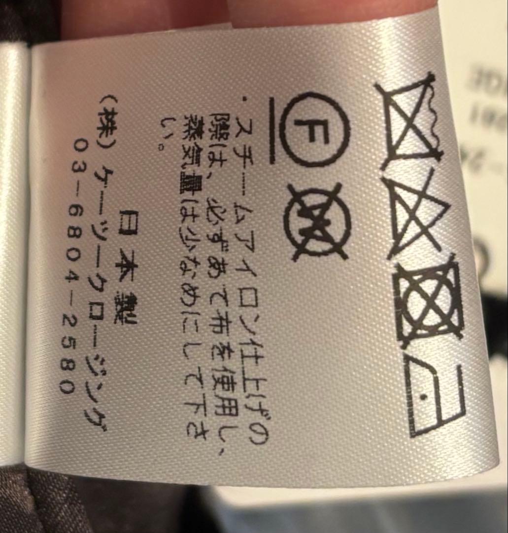 yori shirocon チャンキーテーラージャケット 36