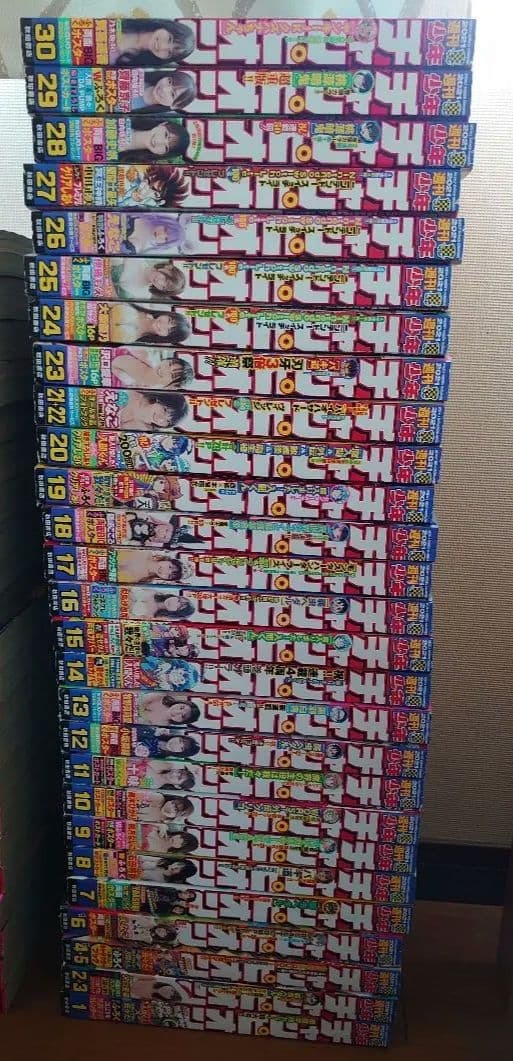 週刊少年チャンピオン２０２１年　1〜52