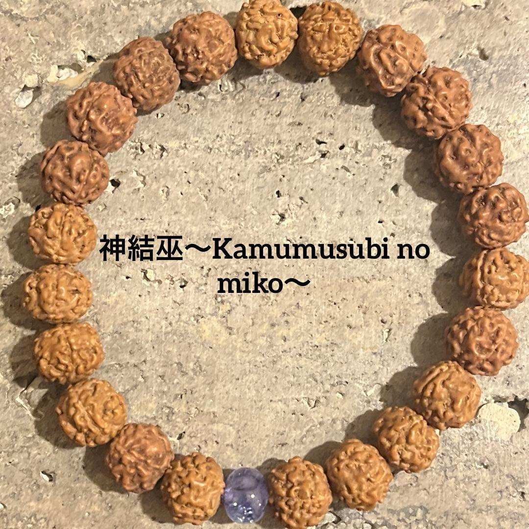 売約済み【内宇宙と繋がる】癒しと結界のお守り×タンザナイト✨浄化　瞑想　現実創造