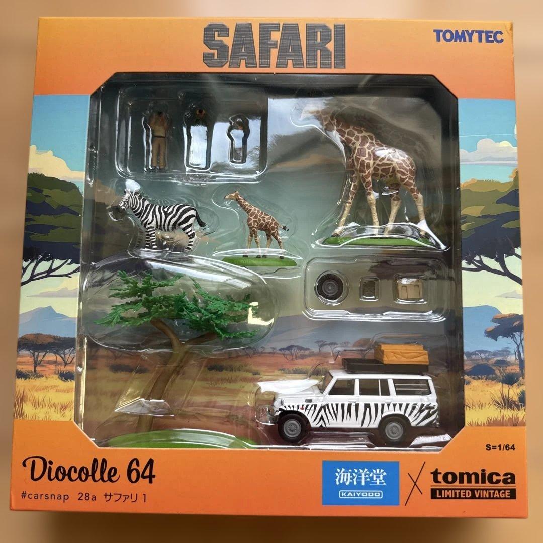 新品　海洋堂×トミカリミテッドヴィンテージ ジオコレ64 サファリ1＆２セット
