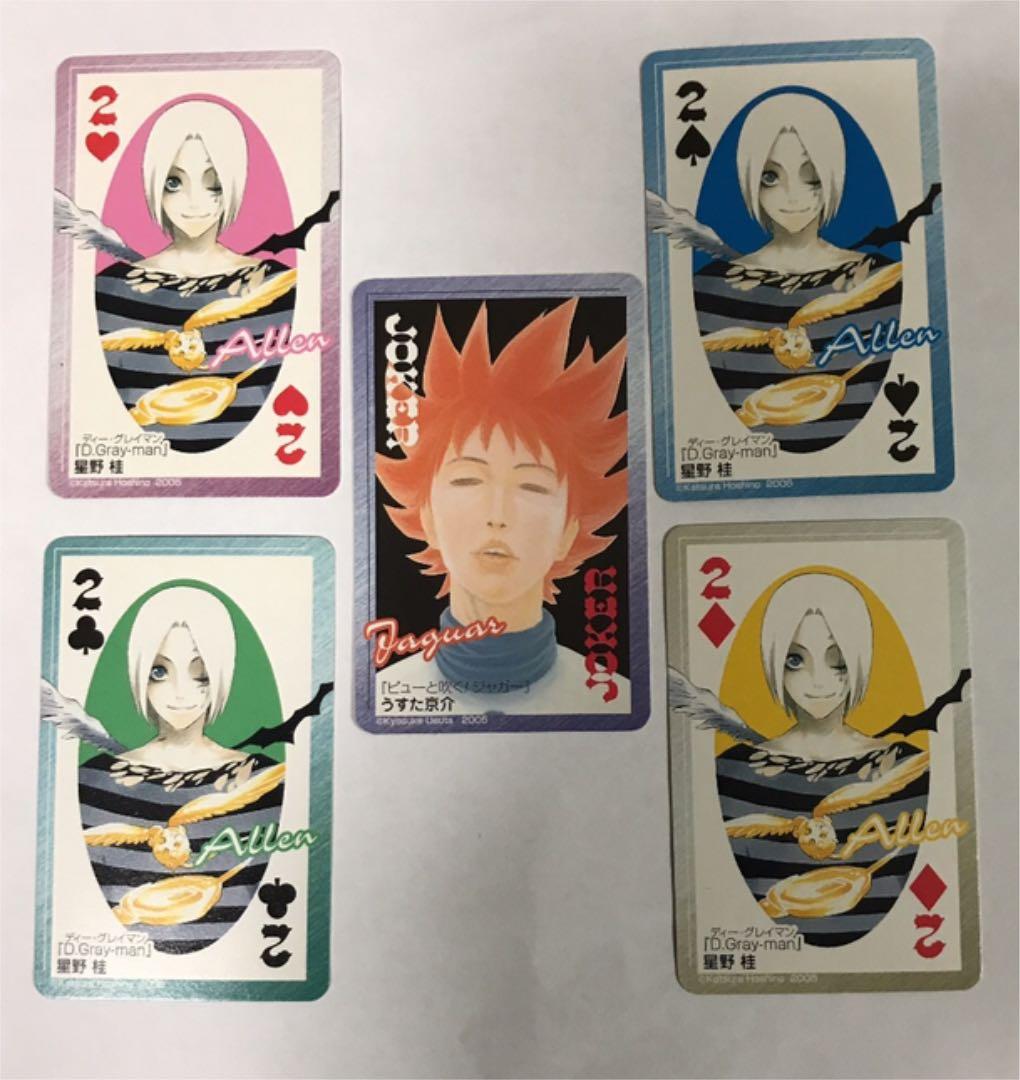 週刊少年ジャンプ　ミニトランプ　2005年35号 【非売品】未使用　レトロ　レア