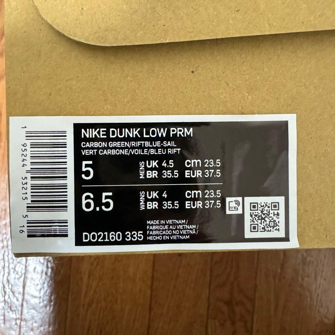 靴 Nike Dunk Low \"Siempre Familia\"