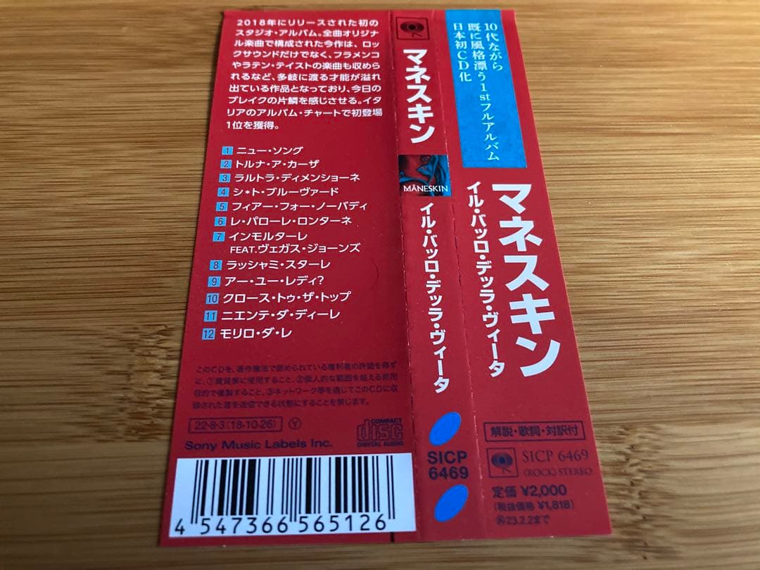 レア　ダミアーノ直筆サインメガジャケットCD　マネスキン　maneskin CD