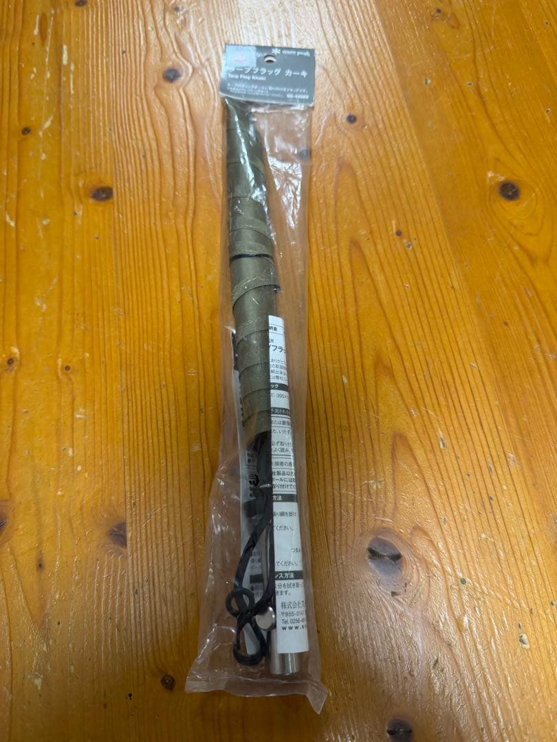  peak タープフラッグ カーキ UG-445KH②