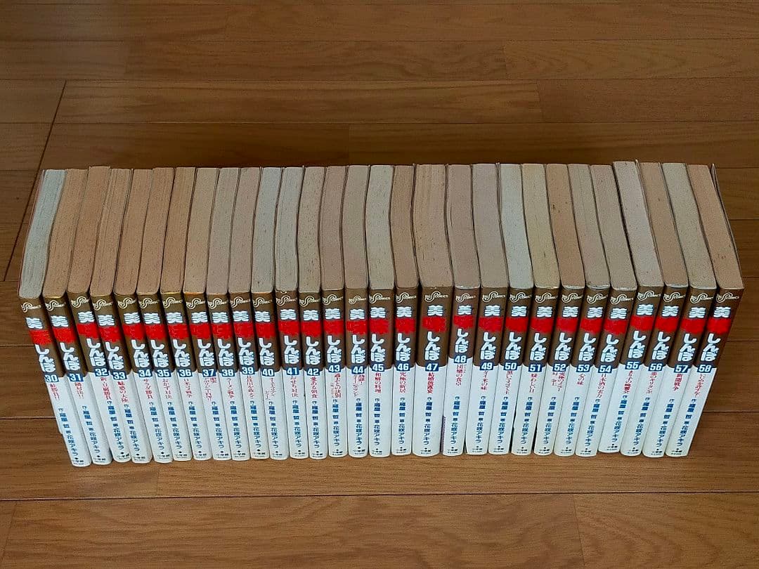 美味しんぼ 全111巻　セット売り