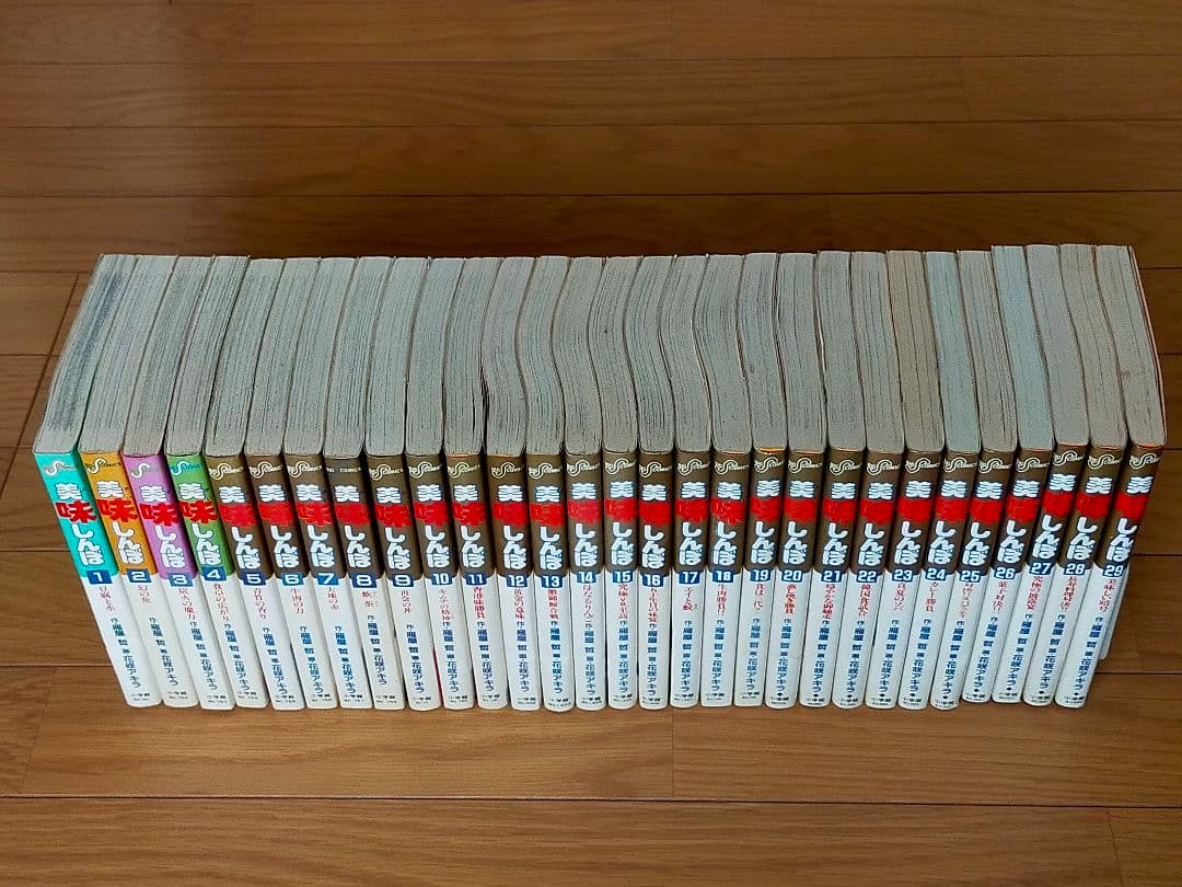 美味しんぼ 全111巻　セット売り