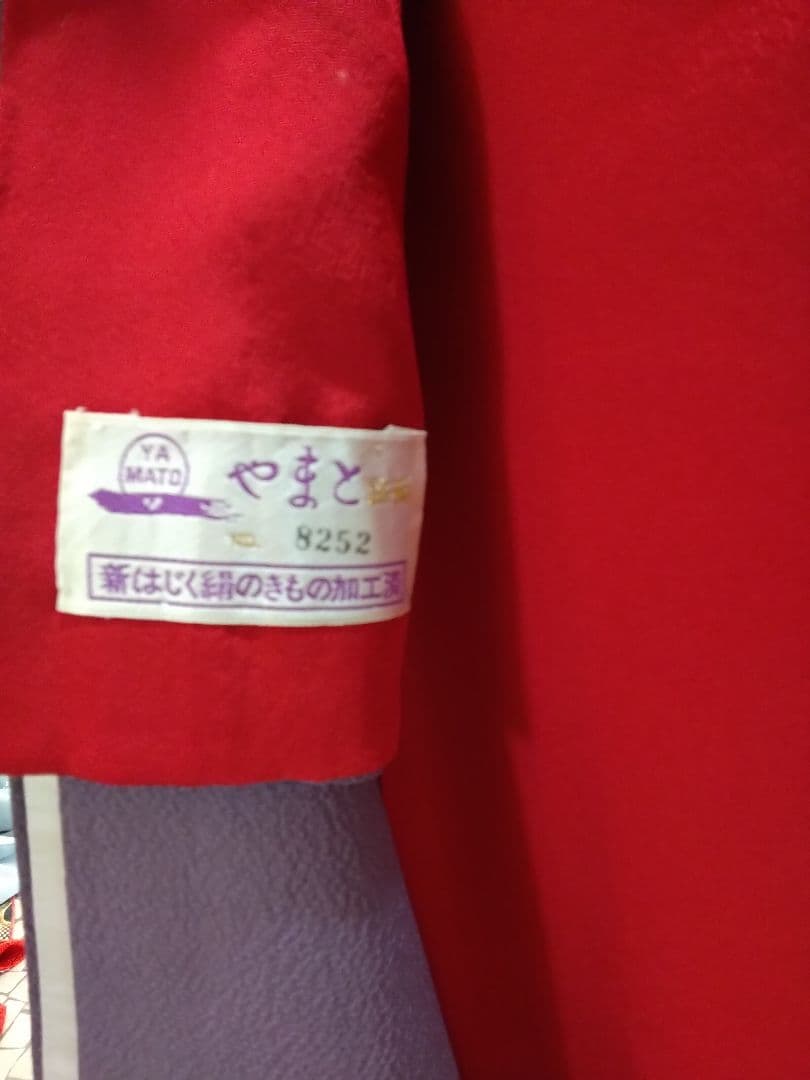 振袖フルセット、やまと誂製振袖、重ね衿、帯揚げ帯締め、袋帯、襦袢、ガード加工