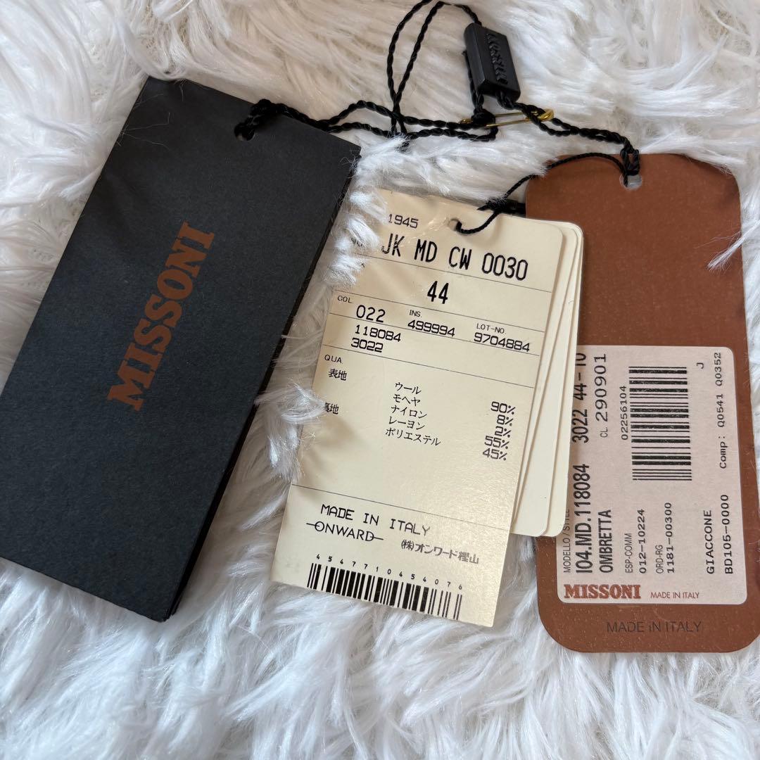 美品【MISSONI】最高級 オレンジタグ スタンドカラー ツイードコート 44