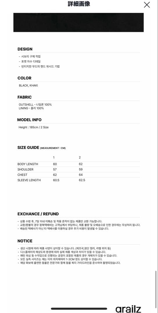 grailz VINTAGE WASHED BOMBER JACKET サイズ1