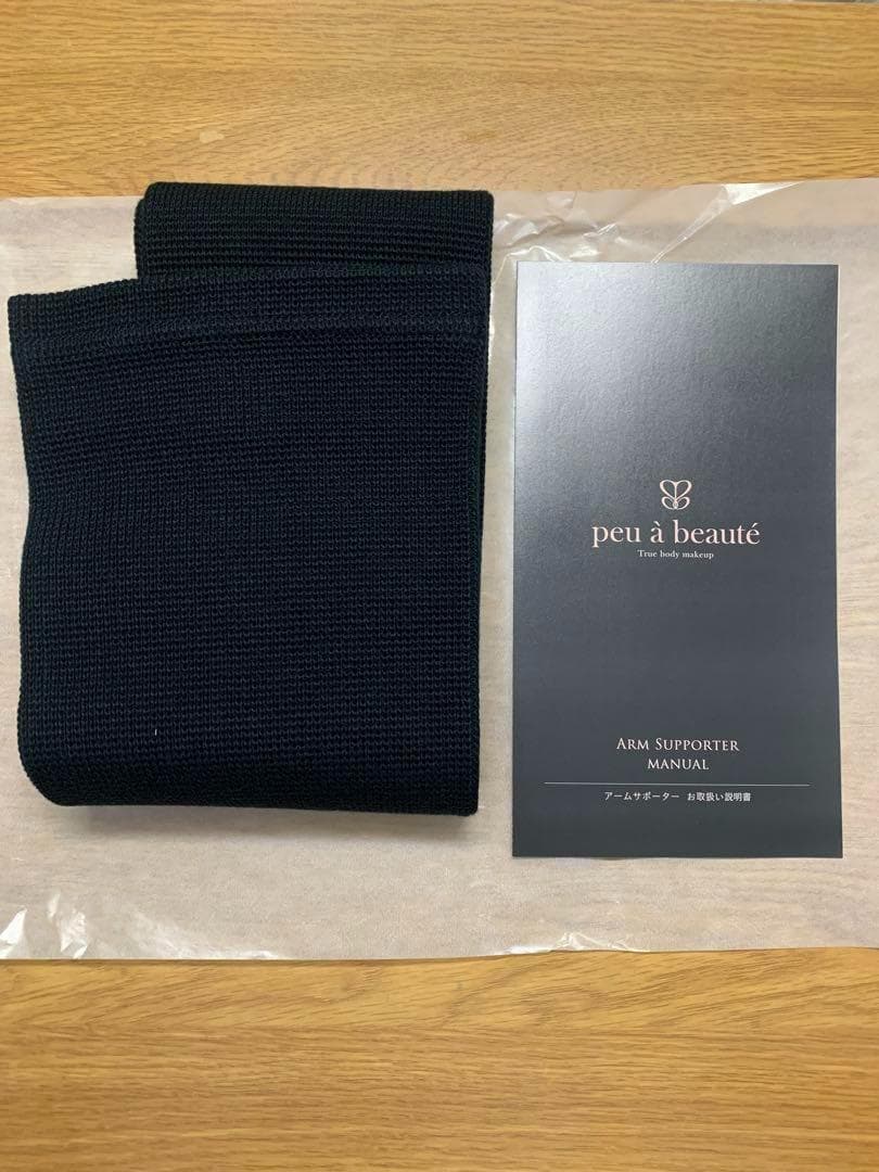 peu beaut プウアボーテ アームサポーター Mサイズ
