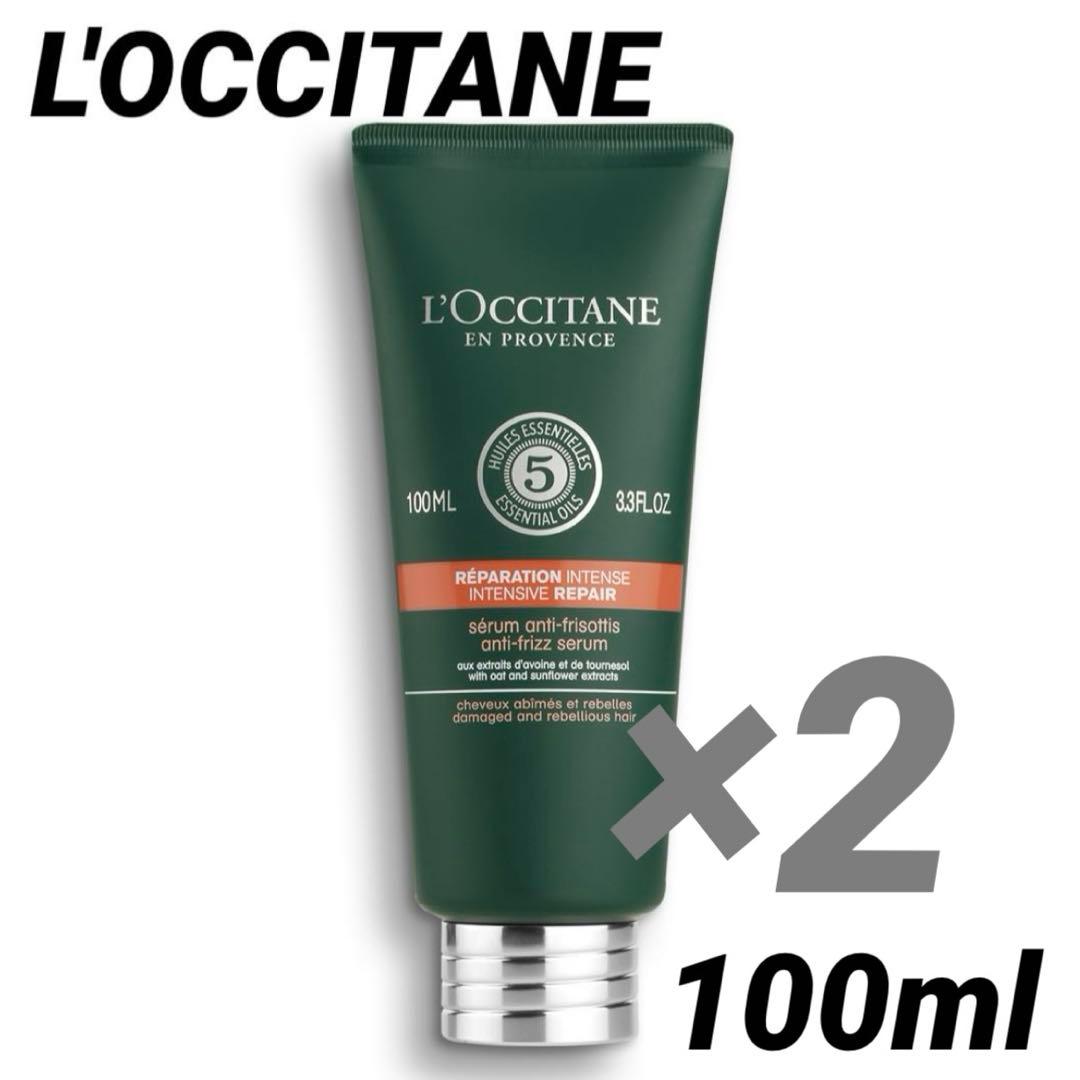 ロクシタン／ファイブハーブスリペアリングヘアミルクセラム　100ml 2本セット