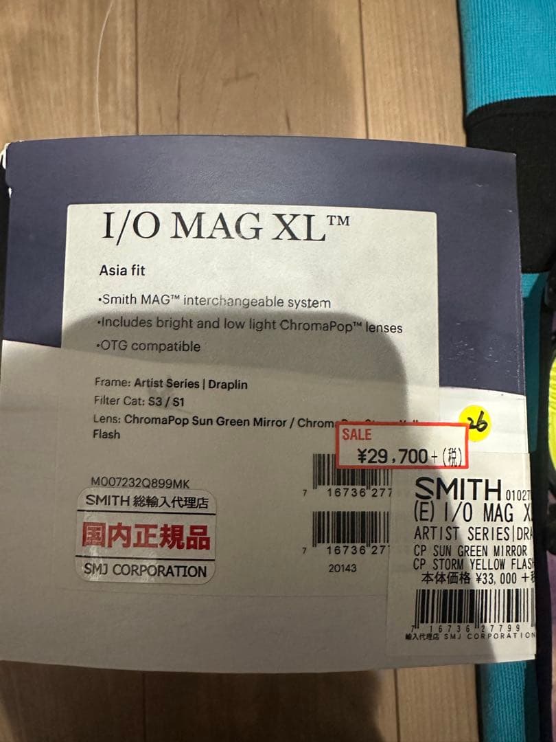 SMITH フレームレスブルーレンズゴーグル