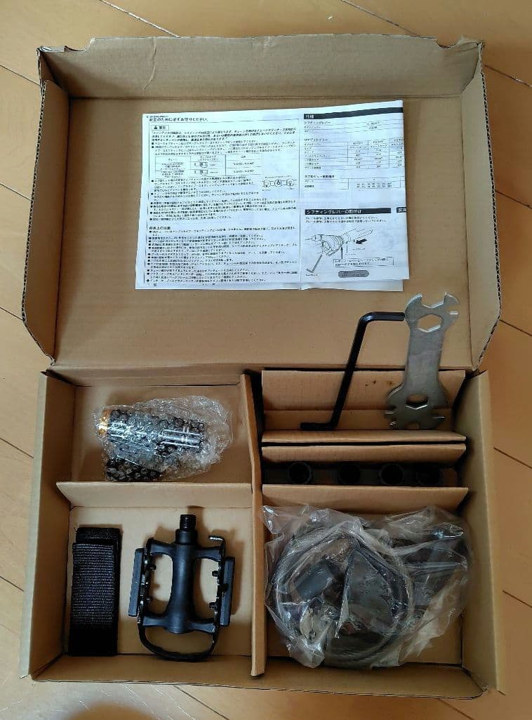 ★引き取り限定★ ドッペルギャンガー 折りたたみ自転車 blackmax202