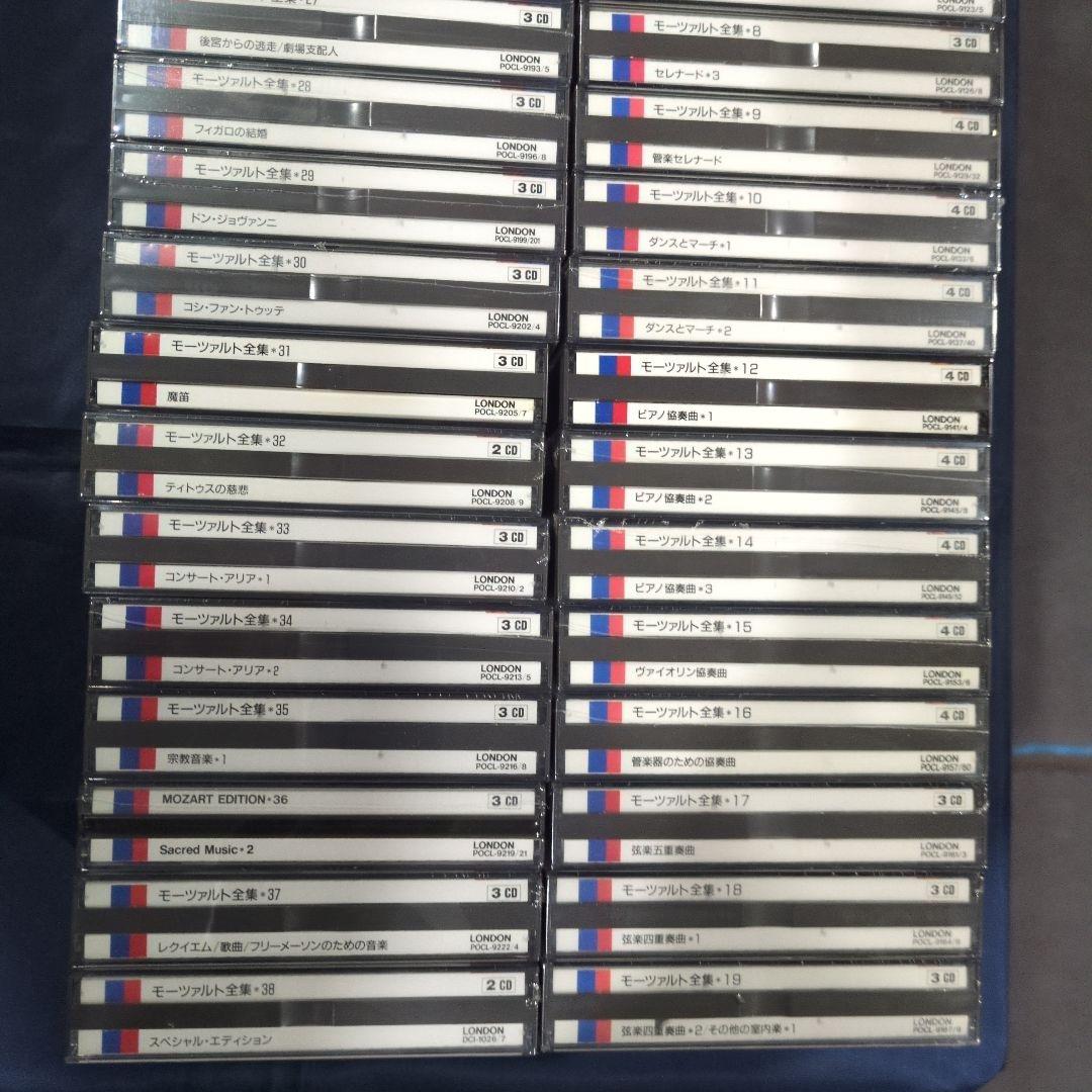 モーツァルト全集 1-38 （128枚CDセット）