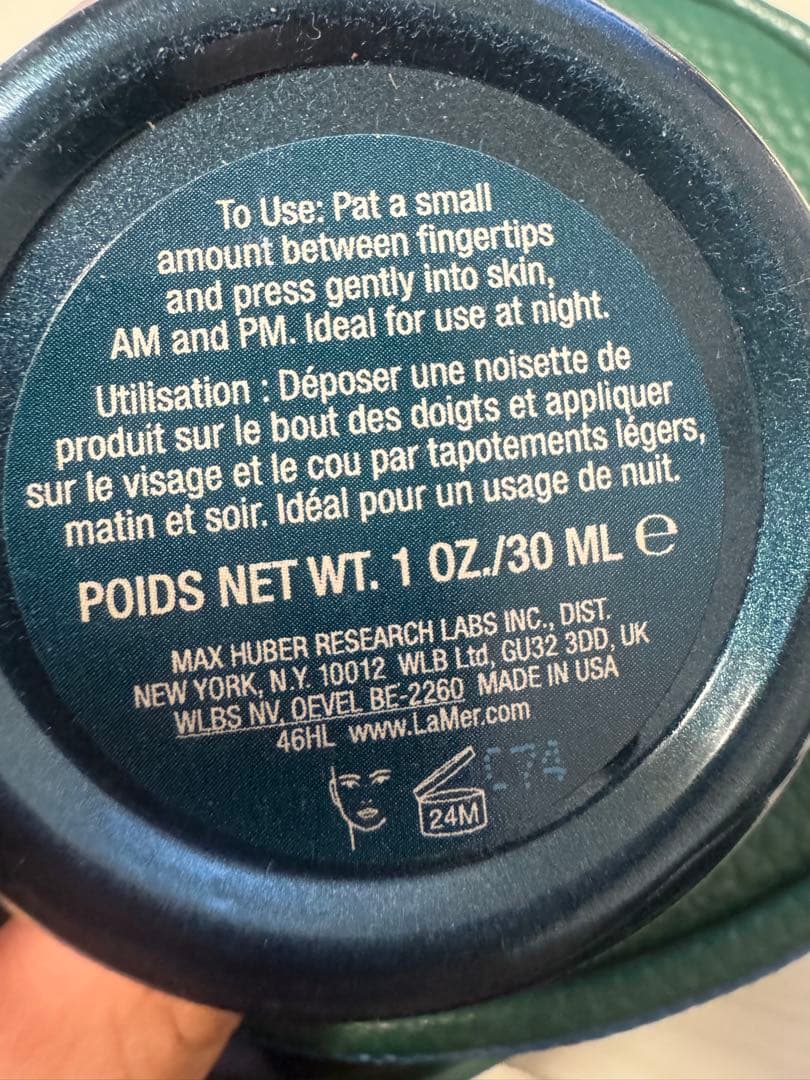 クレームドゥラメール ザ・モイスチャライジング ナイト クリーム【未使用】