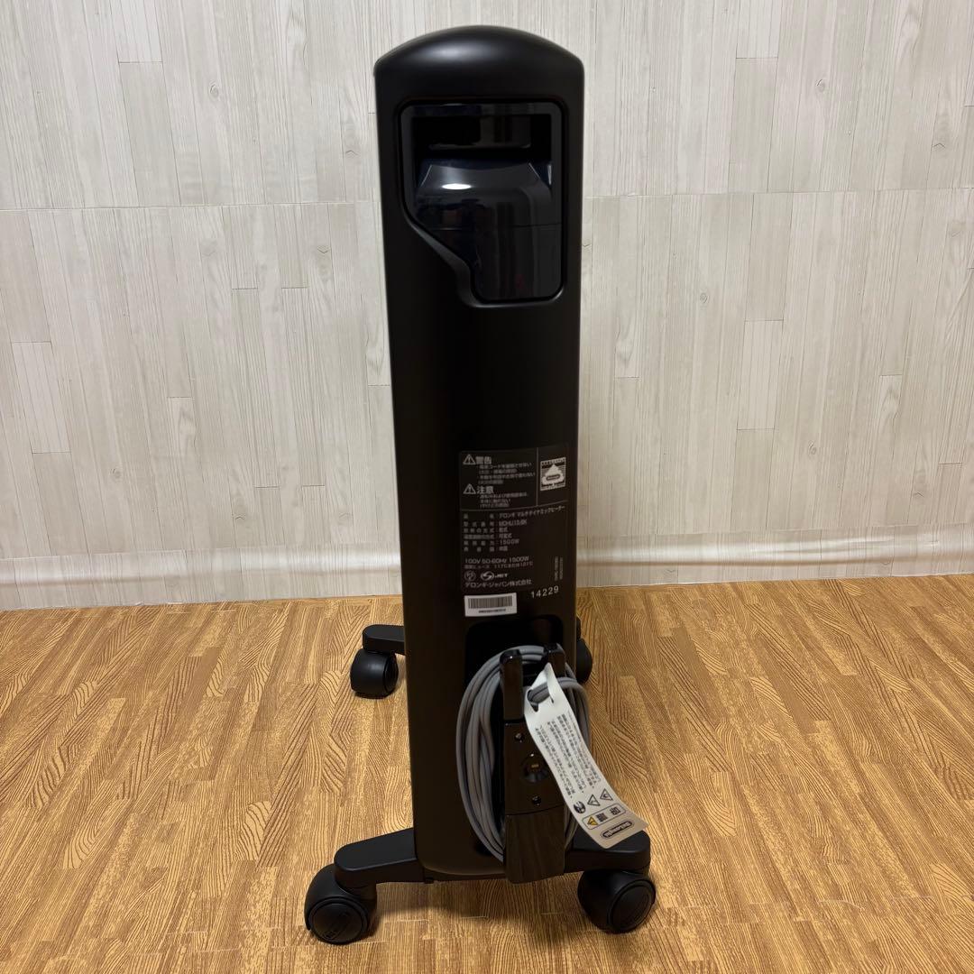 デロンギ MDHU15-BK マルチダイナミックヒーター リモコン