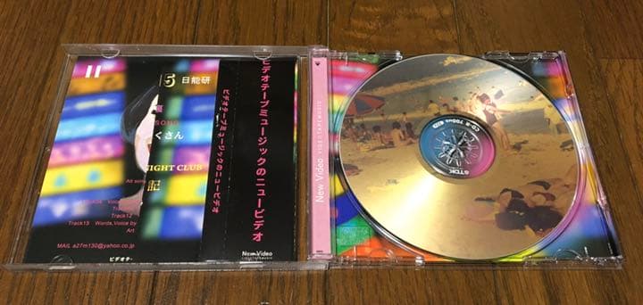 videotapemusic New Video ビデオテープミュージック