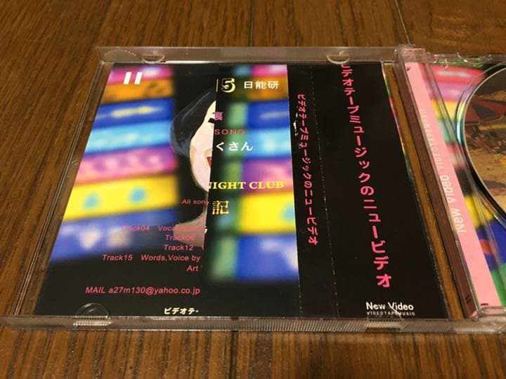 videotapemusic New Video ビデオテープミュージック