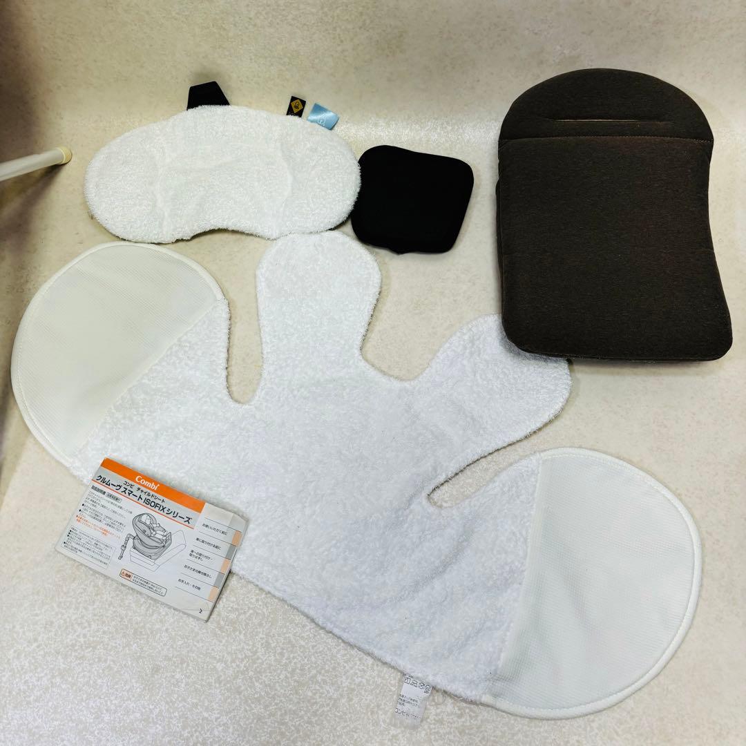 コンビ　クルムーヴ スマート isofix エッグショック JJ-650