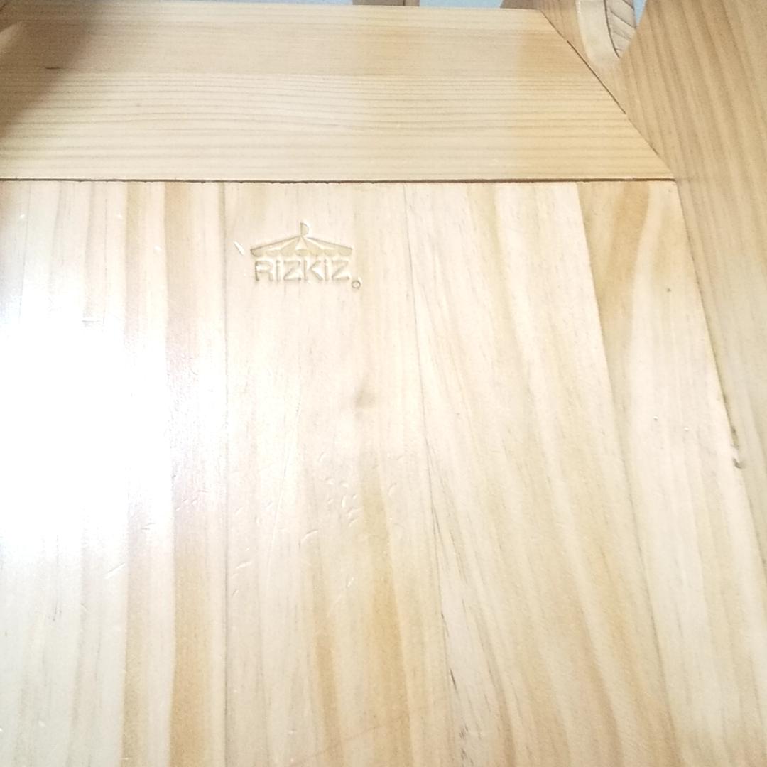 RIZKIZ 木製滑り台 天然木 パイン材 組み立て式　すべり台